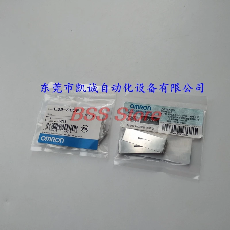 

Original E39-S65E brand new through-beam photoelectric slit (9 in stock)