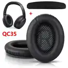 Сменные амбушюры, амбушюры с оголовьем для наушников BOSE QC35, QuietComfort 35 и 35 ii