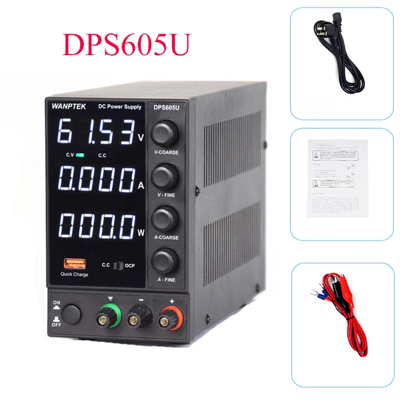 WANPTEK DPS605U 0 60 в 5A 300 Вт импульсный источник питания постоянного тока 4 знака