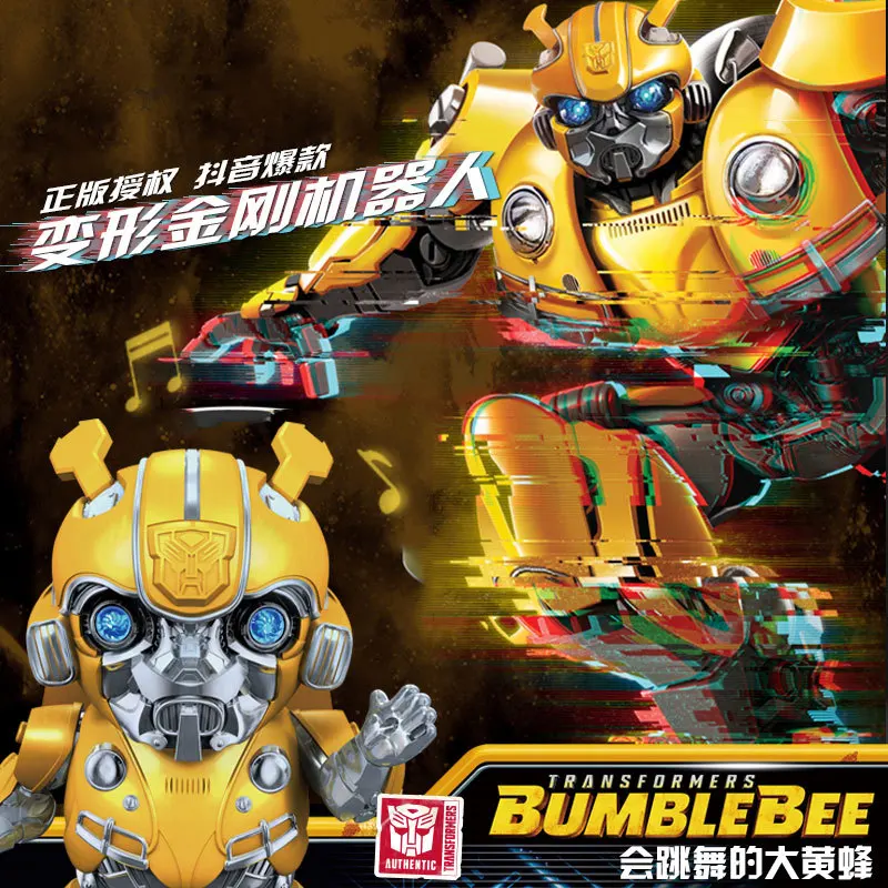 2019 трансформатор танцевальный герой подлинное авторизация с музыкой | Игрушки и