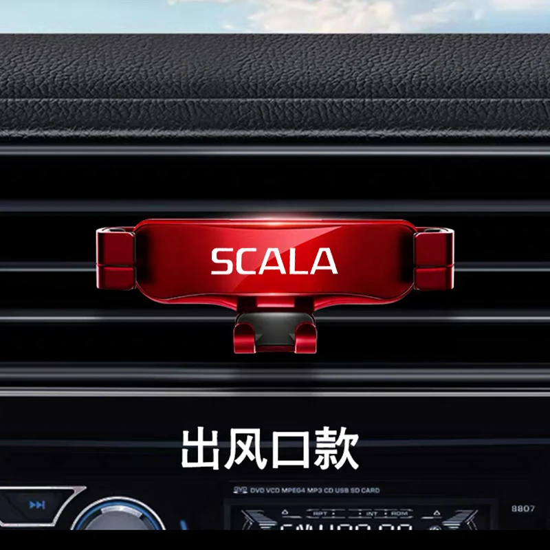 Автомобильные аксессуары для skoda scala держатель автомобиля зажим вентиляционного