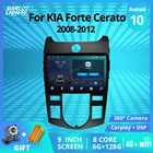 Автомагнитола для KIA Forte Cerato 2008-2012, мультимедийный стерео-приемник с GPS-навигацией и DSP-звуком, автомагнитола под управлением Android 10,0, типоразмер 2DIN