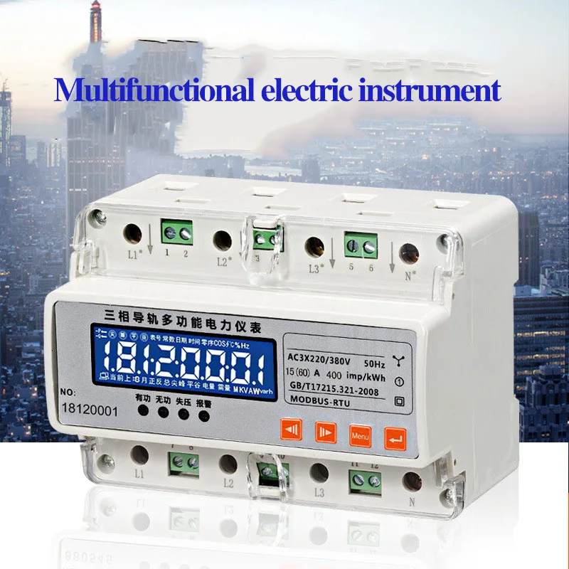 Трехфазная четырехпроводная направляющая трехфазный многофункциональный
