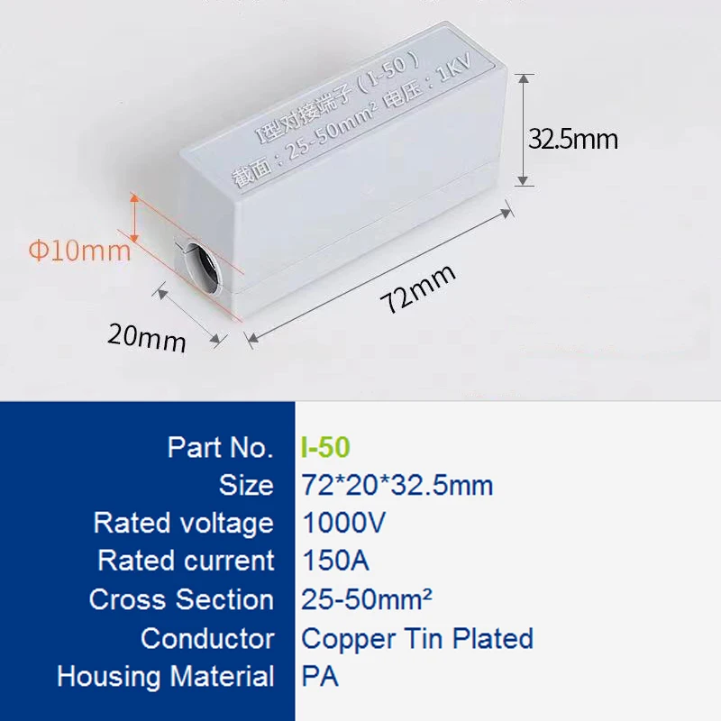 Соединительный кабель распределительная коробка разветвитель проводов 2 5 мм-16