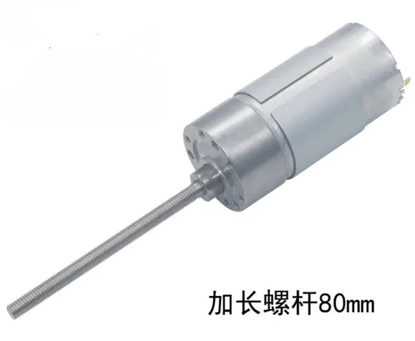 80 мм осевой Длина винного штопора микро мотор M6 большой крутящий момент DC