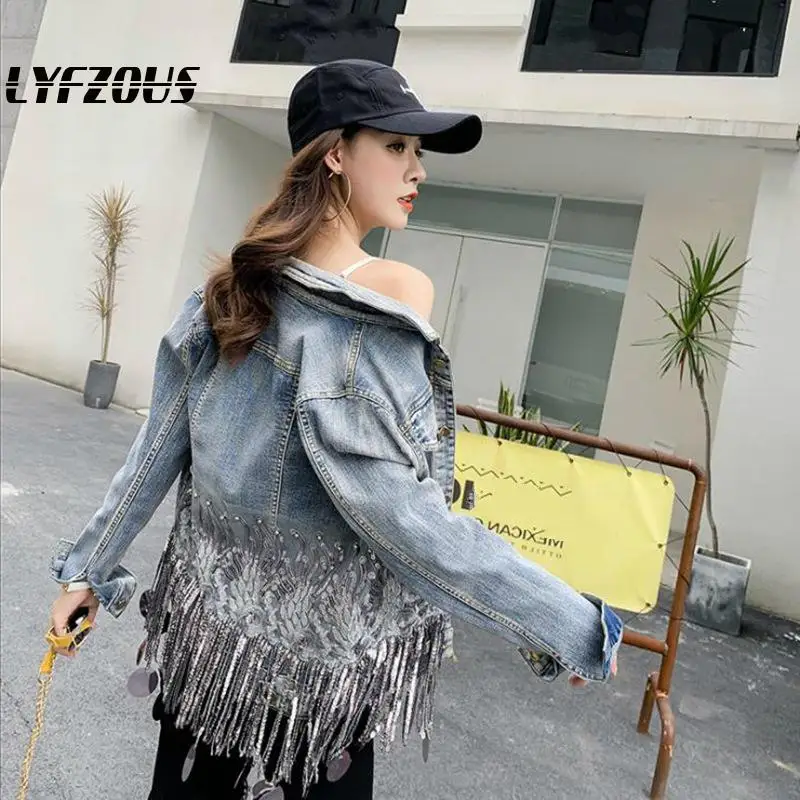 Женская джинсовая куртка с блестками короткая бахромой и цепочкой свободная