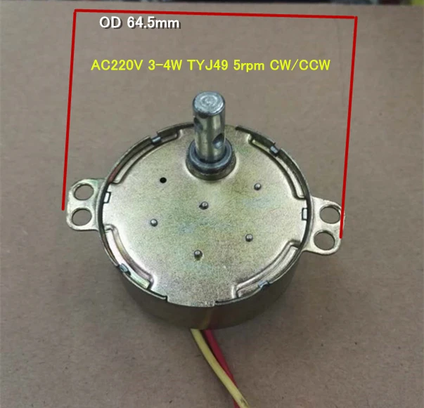 Ненаправленный синхронный двигатель с постоянным магнитом AC220V 3 4 Вт TYJ49