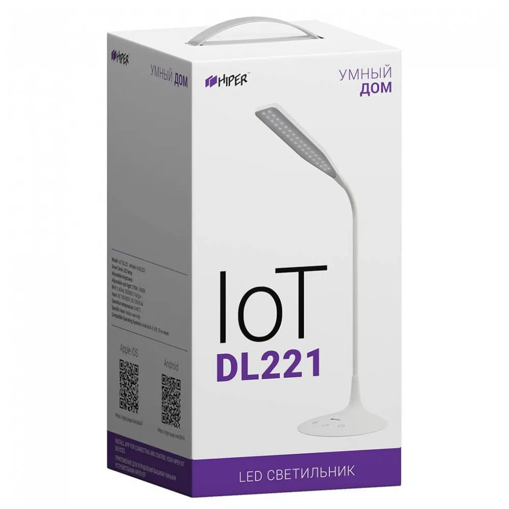 Умный LED светильник HIPER IoT DL221 | Освещение