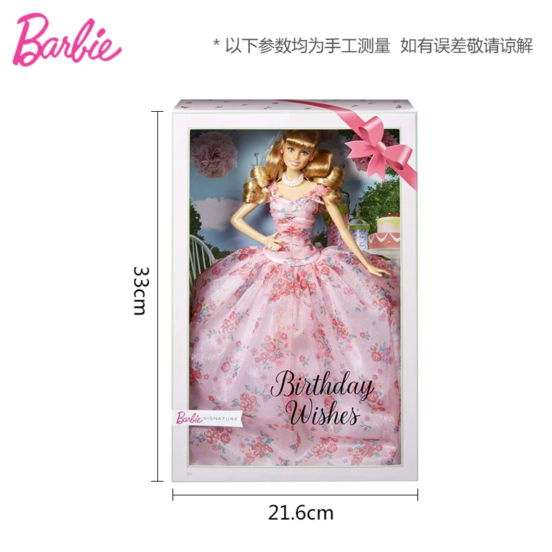 Новый подарок Барби на день рождения Коллекционная серия FXC76 игрушка принцессы