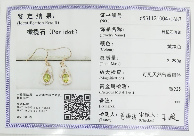 Серьги подвески MeiBaPJ из натурального перидота треугольные серьги настоящего