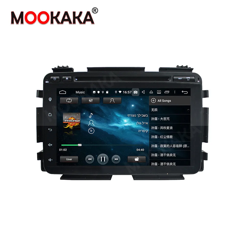 Головное устройство для автомобиля 64 ГБ DSP Android10.0 DVD плеер Honda HRV/Vezel 2015 + радио GPS