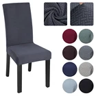 Тканевые плотные мягкие чехлы, Однотонные эластичные чехлы на кресла, офисное кресло, банкетное сиденье для отеля, чехол для стула из флиса, 1246 шт.