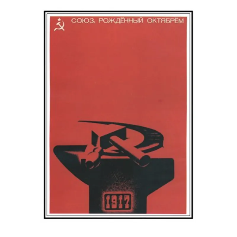 Винтажная старая постеры Сталина Союза простые креативные из крафт-бумаги