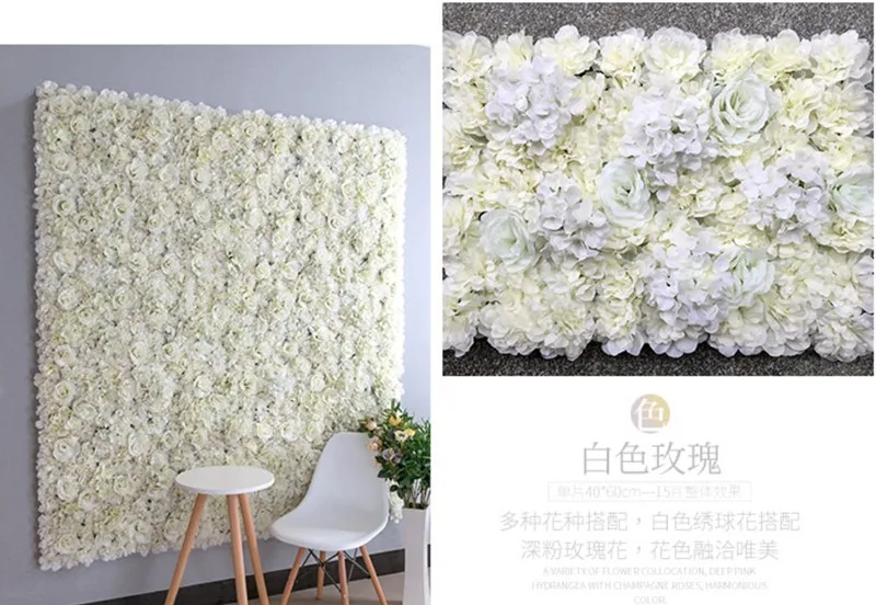 

40X60cm Artificial Silk Flower Wall Panel White Flowers Hydrangea Wedding Decoration Wedding Party Backdrop Decor