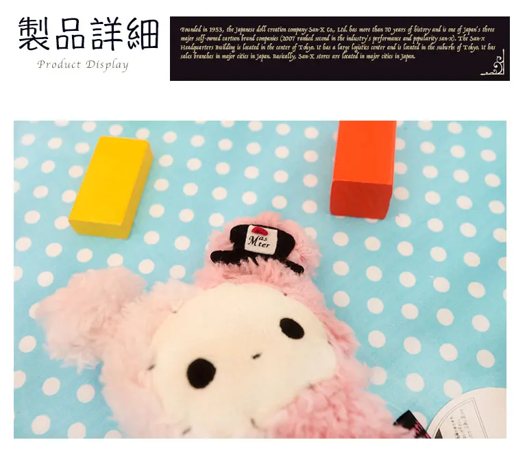 Кавайная сентиментальная цирковая плюшевая игрушка кролик Shappo Маленькая