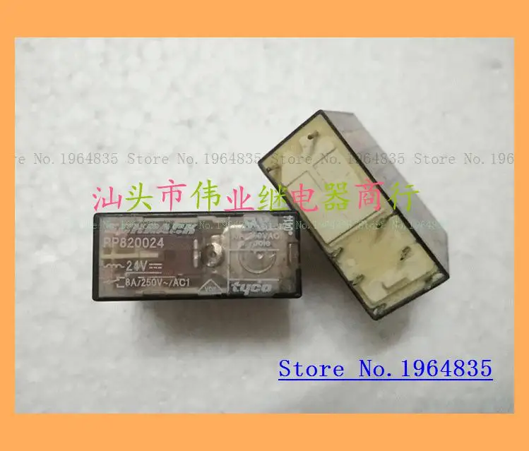 RP820024 24V | Строительство и ремонт
