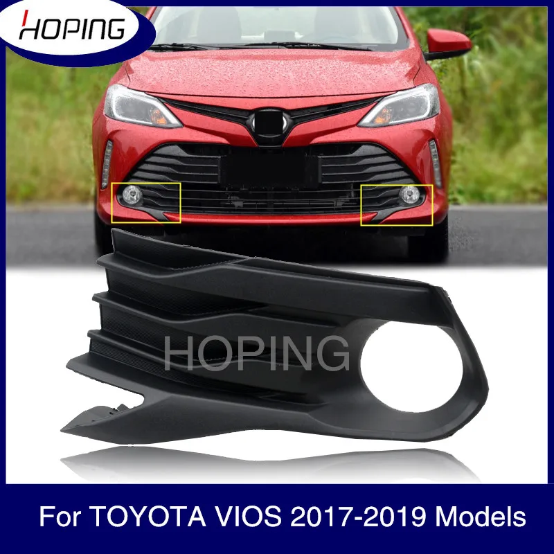 Чехол противотумансветильник для переднего бампера TOYOTA VIOS 2017 2018 2019|Корпус| |