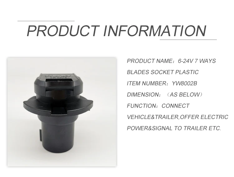 Аксессуары для пикапов 6-24 В 7way blade Socket американский стиль каравана трейлер аксессуары Запчасти для прицепа караван аксессуары