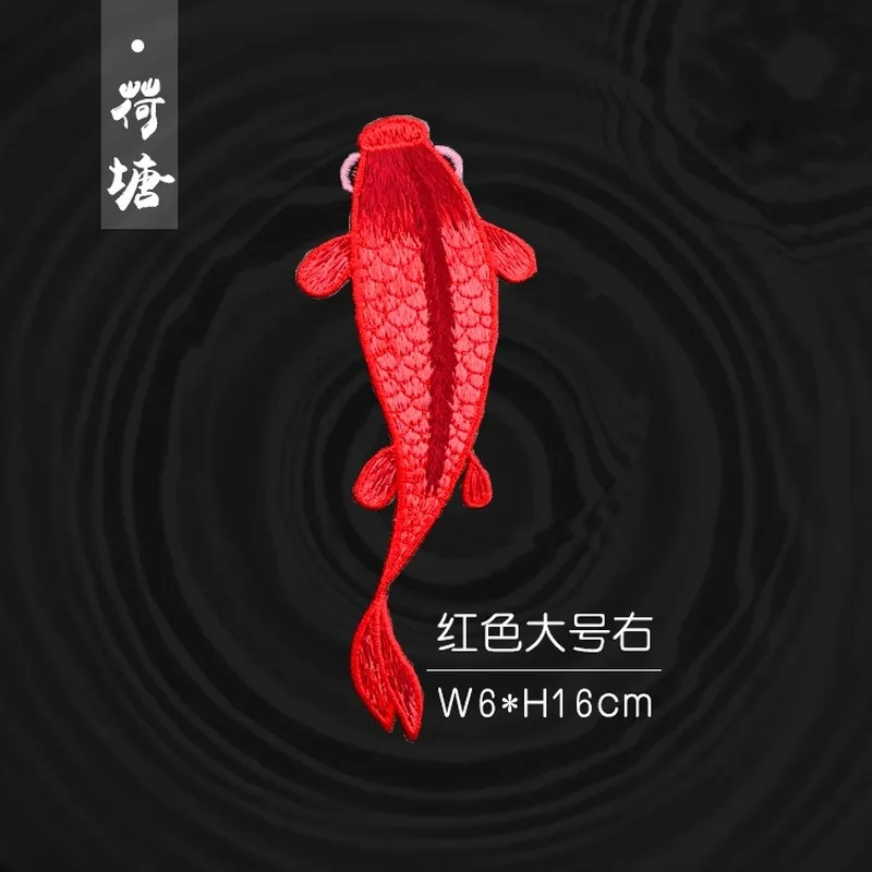 

30pcs/lot DIY Embroidery Patch Carp Goldfish Fish Chinese Fashion Decorative Decal Dress Hanfu Clothing