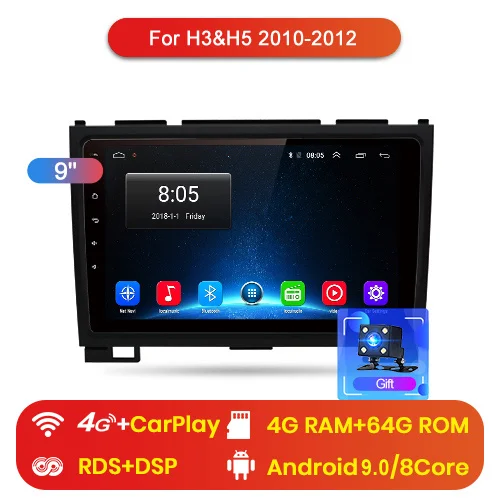 4-64GB Junsun 4G+ 64G CarPlay Android 9,0 для HAVAL Hover Защитные чехлы для сидений, сшитые специально для Great Wall H5 H3 2010-2012 Автомобиль Радио Мультимедийный видеоплеер gps 2 Дина dvd - Цвет: 4-64GB