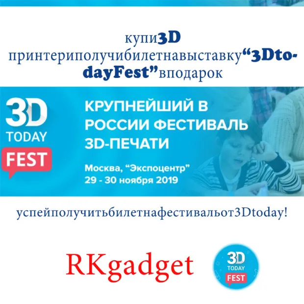 Anet N4 SLA 3D принтер/точный Фоточувствительный полимер 40 мкм принтер с ЖК-экраном 3 5