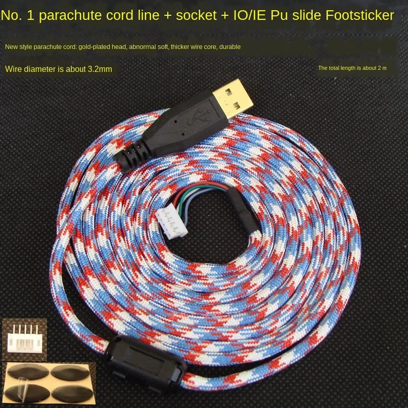 Индивидуальный Паракорд Мышь кабели магнитной застежкой мягкий для Microsoft IO1.1