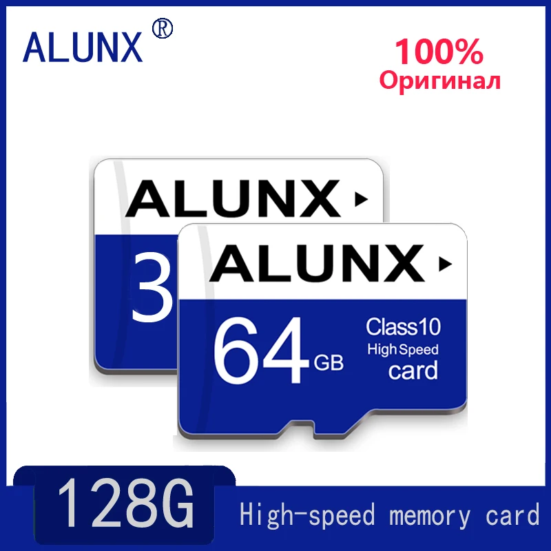 Карта памяти Micro SD 8 ГБ 16 32 высокоскоростная карта 64 Гб 128 256 TF для мобильных