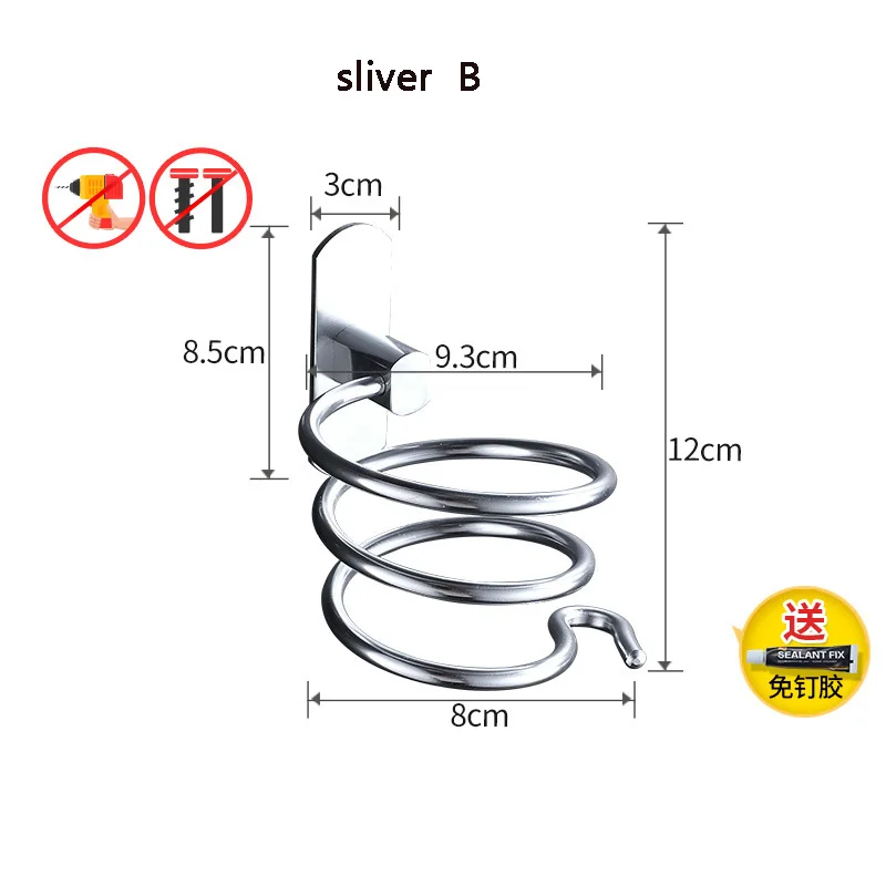 Настенный держатель для сушки волос в ванную комнату алюминиевый выпрямителя