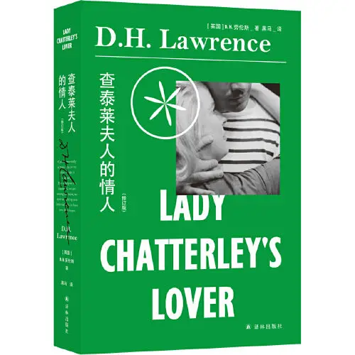 

Genuine Lady Chatterley's Lover (from controversial erotica to modern literary classic） Libros 2022 New