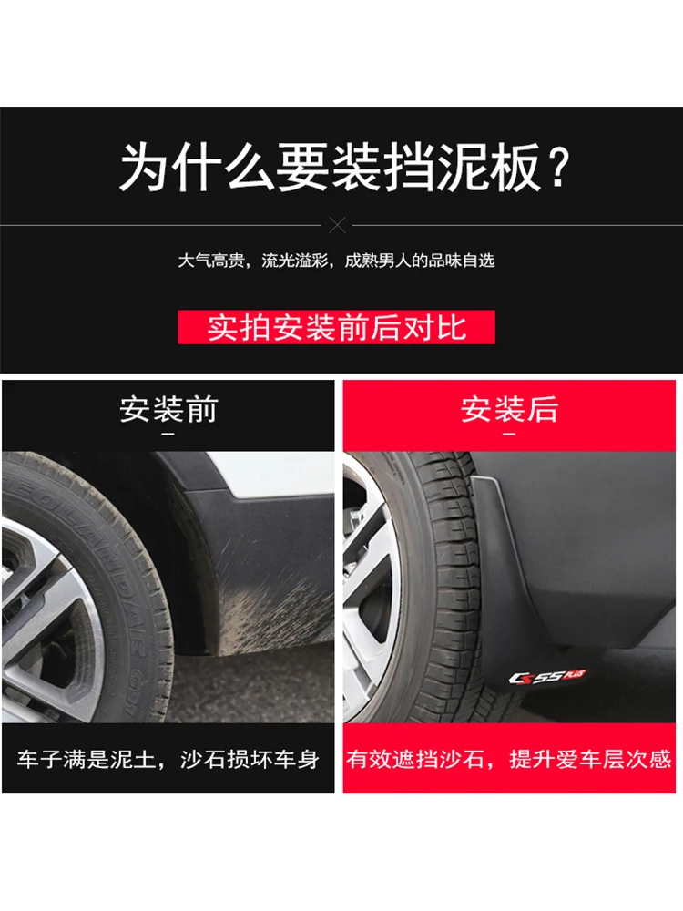 

For Changan CS55 Plus Pro 2020 2021 Set Molded Mud Flaps Mudflaps Splash Guards Front Rear Mud Flap Mudguards Fender Accessories