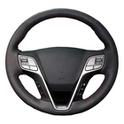 Оригинальная модель для Hyundai Santa Fe 2013-2018 Hyundai Grand ix45, черная кожаная оплетка для руля