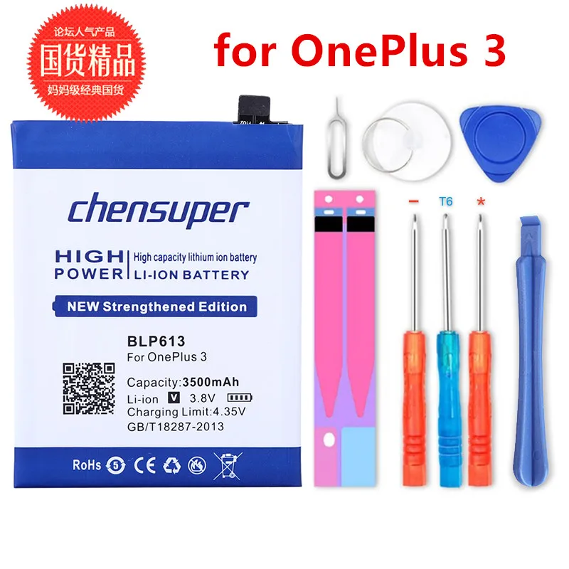 Запасной аккумулятор chensuper One Plus для OnePlus 5 5T 3 3T 2 1 + BLP571 BLP597 BLP613 BLP633 BLP637 розничная