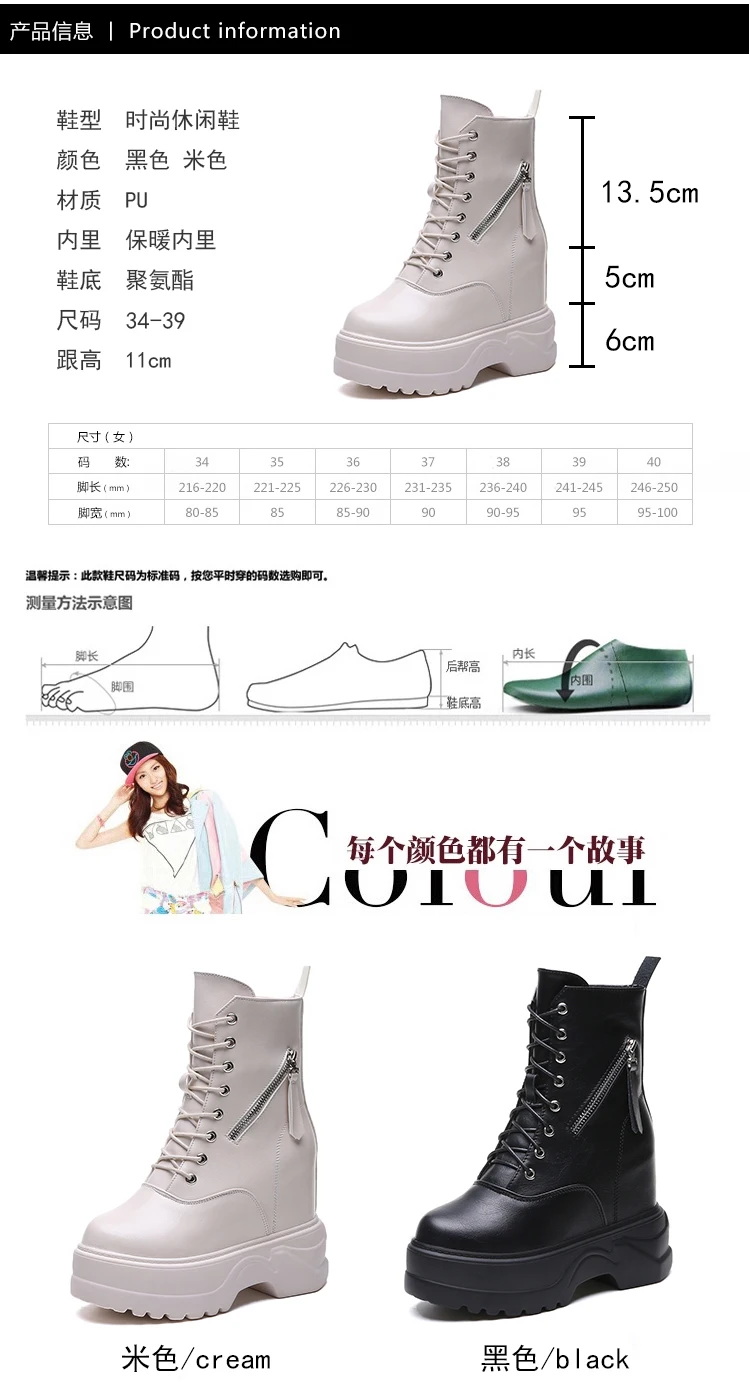 

Online celebrity women's Martin boots 2020 new spring British wedges thin thick-soled muffins increase short boots tide 11cm