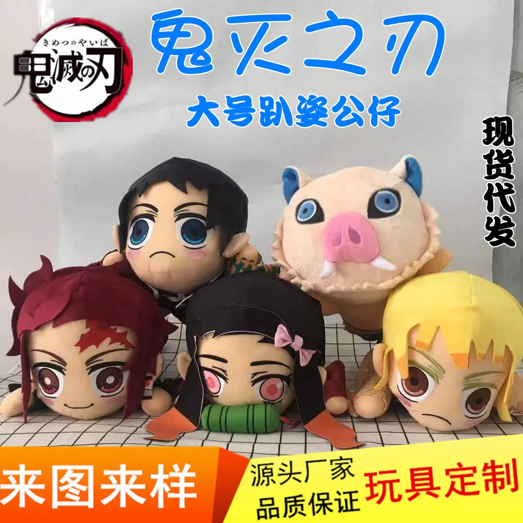 

45CM Japanese Manga Anime Plushies Pillow Cushion Demon Slayer Kimetsu No Yaiba Tanjirou Nezuko Doll Stuffed Plush Toys