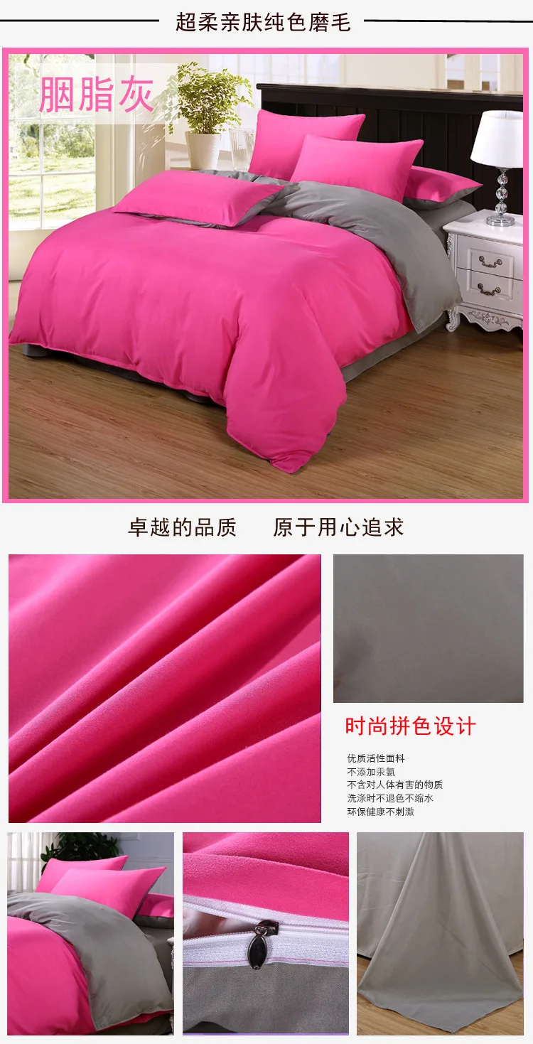 Red Pure Color AB Side 4pcs Bedding Set 1.5m 1.8m 2m 2.2m Bed Sheet Duvet Cover Pillowcase Beds King Queen Double Size Bedlinens