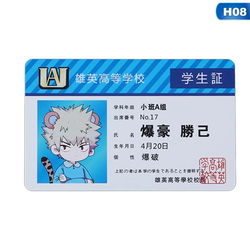 Аниме Peripheral My Hero Academy ПВХ Студенческая ID карта школьная пищевая карта - Цвет: 8