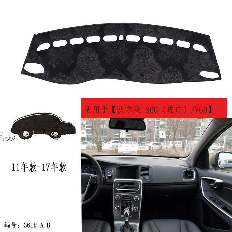 

TOMMIA For Volvo S60 V60 11-17 Dashboard Pad Cover Dash Mat Anti-Sun Velvet Instrument