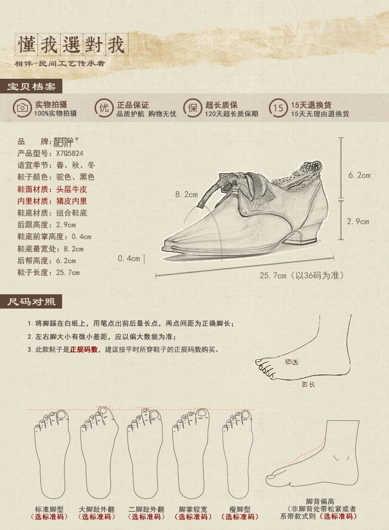 Xiangban/повседневные женские туфли с квадратным носком; оригинальные кожаные женские туфли на низком каблуке в национальном стиле; обувь ручной работы на шнуровке