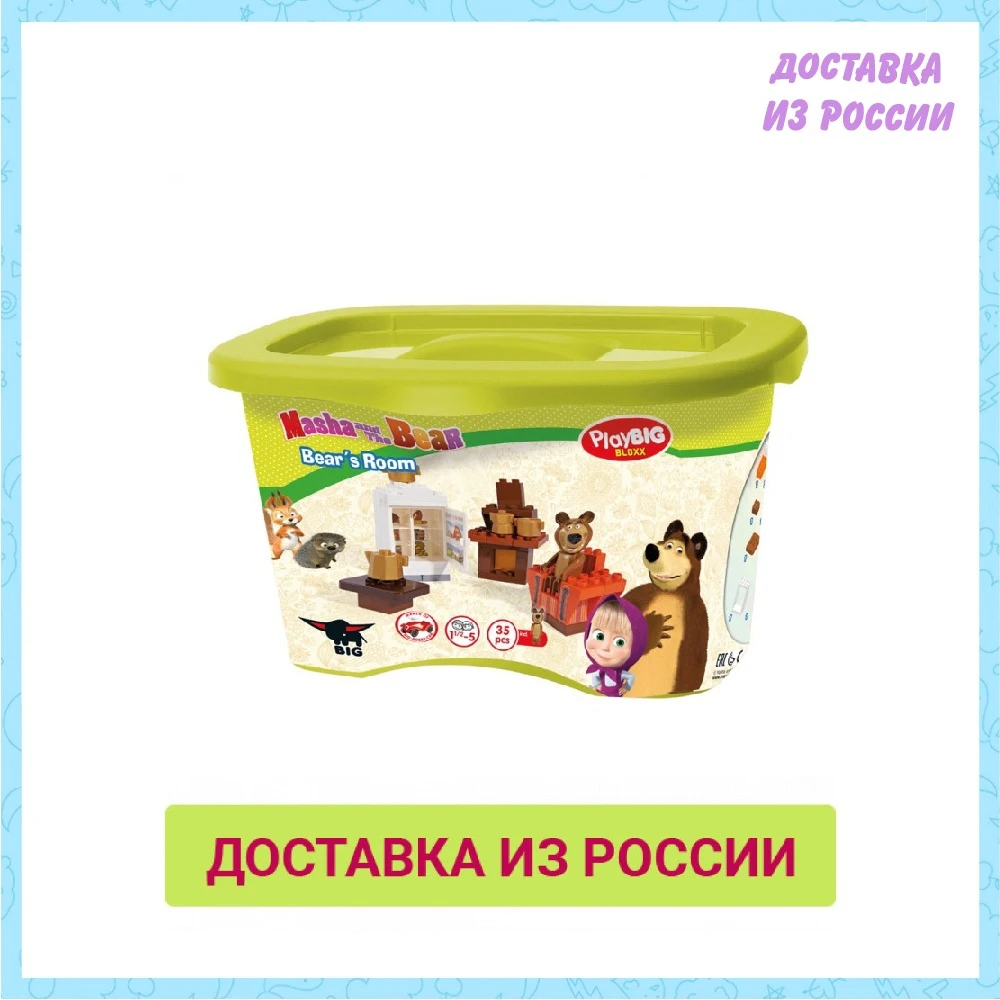 Конструктор Маша и Медведь Кухня Мишки 35дет &quotBIG&quot 6/6 | Игрушки хобби