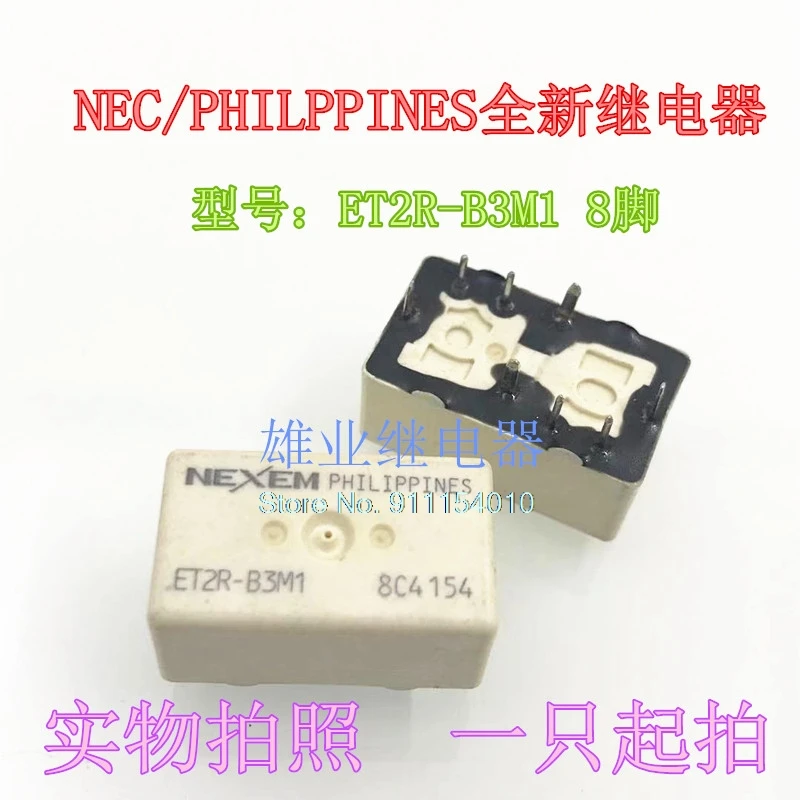 

ET2R-B3M1PHILIPPINES 8DIP