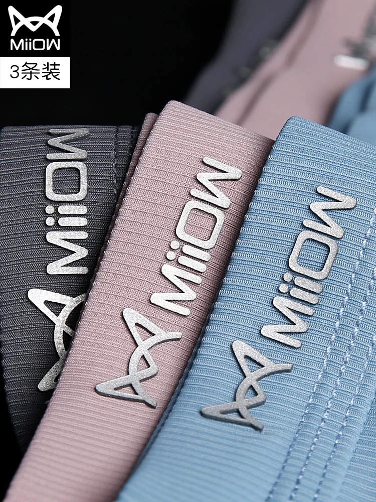 

Men's Boxers Cat People Underwear Silk Thread Ice Breathable Antibacterial Fork Graphene Big Yard Shorts