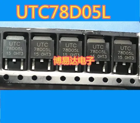 

UTC78D05L 78D05L TO-252