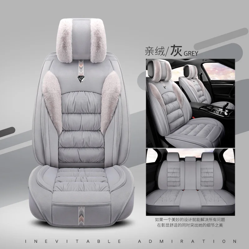 Чехол на сиденье автомобиля зимняя плюшевая подушка искусственный материал фу