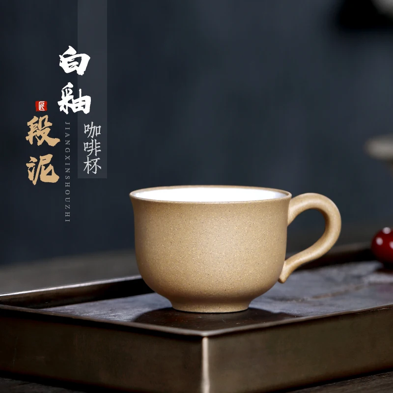 ★Chang tao 】 yixing undressed ore violet arenaceous glass glaze mud take sample tea cup masters cup 200 cc single price