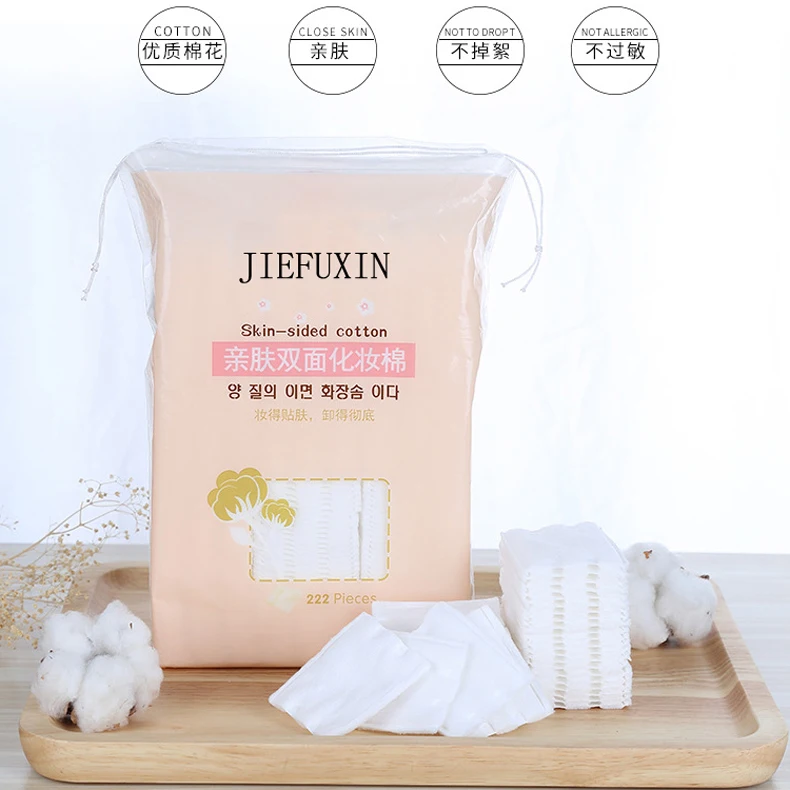 JIEFUXIN для кожи двусторонний ватный диск 222 штук сумка для удаления толстого макияжа хлопок деликатный замок для удаления воды ватный диск