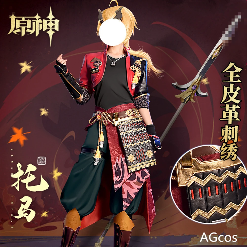 

Предпродажа AGCOS! Костюм для косплея THOMA из игры Genshin Impact, мужские рождественские костюмы Thoma, топ + штаны