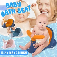 tub seat baby bathtub pad mat chair safety security anti slip baby care children bathing seat washing toys 38 5 x 29 5 x 19 cm