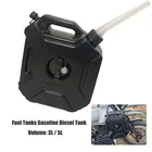 Резервуар для топливного бака, 5 л, 2 цвета