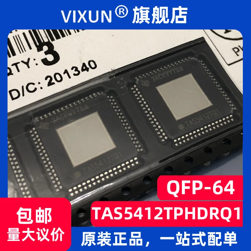 

Free shipping TAS5412TPHDRQ1 TAS5412TQ1 HTQFP-64 10PCS