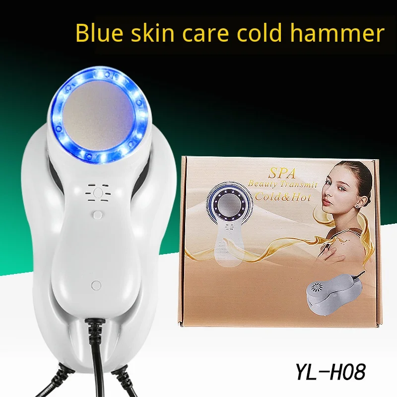 Аппарат для ухода за кожей голубой луч молоток колки льда холодный компресс